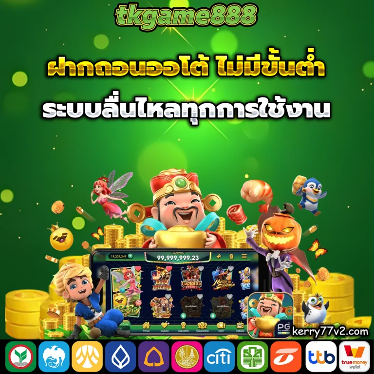 tk game 888